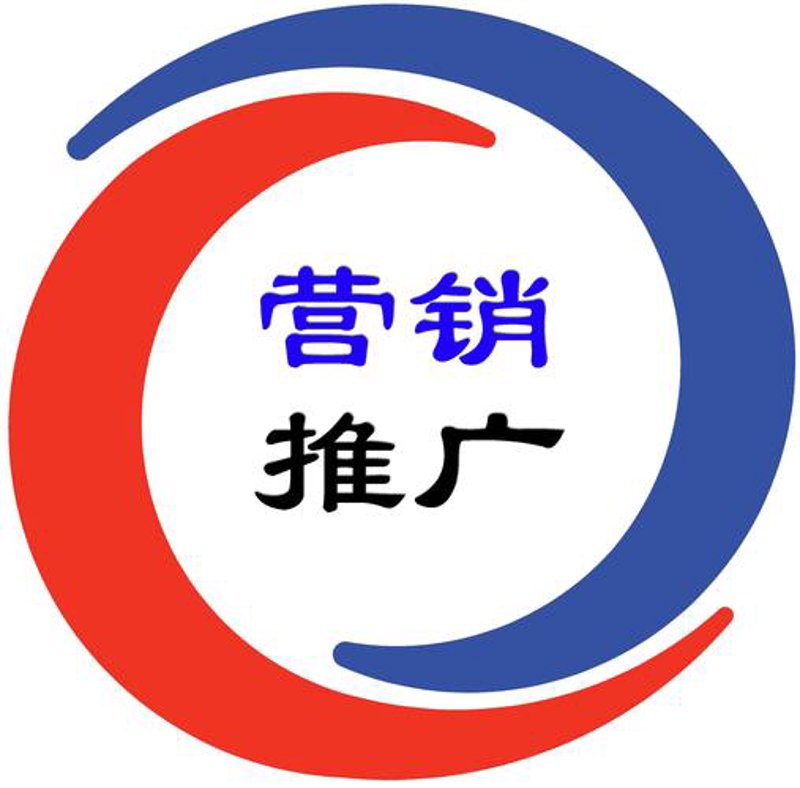 网络营销推广：让企业乘风破浪的秘密武器