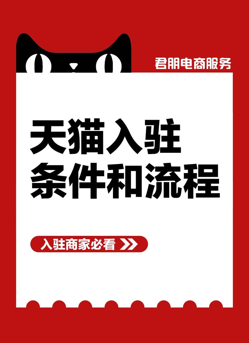 绍兴电子商务的崛起与未来展望
