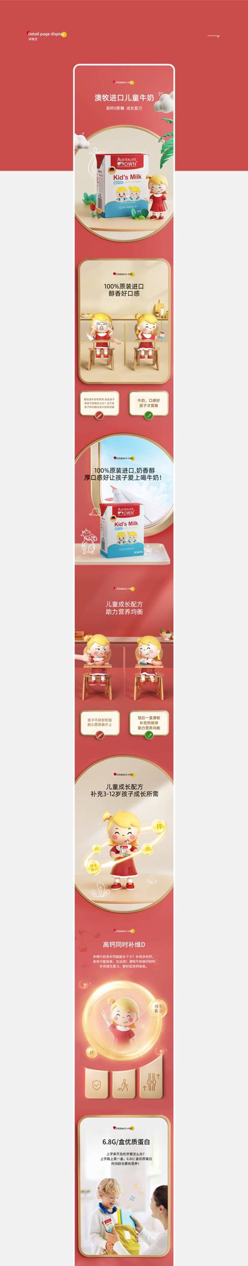 网店托管