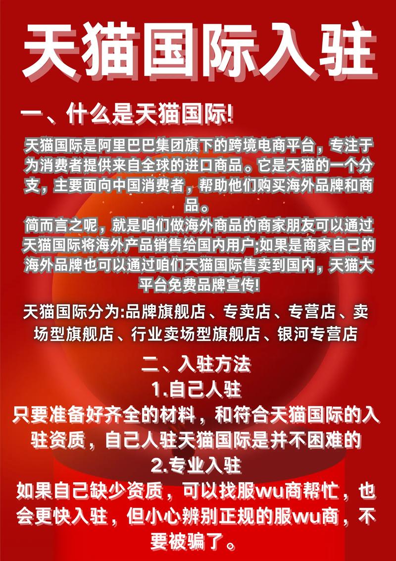 电子商务在绍兴：数字化转型的风向标